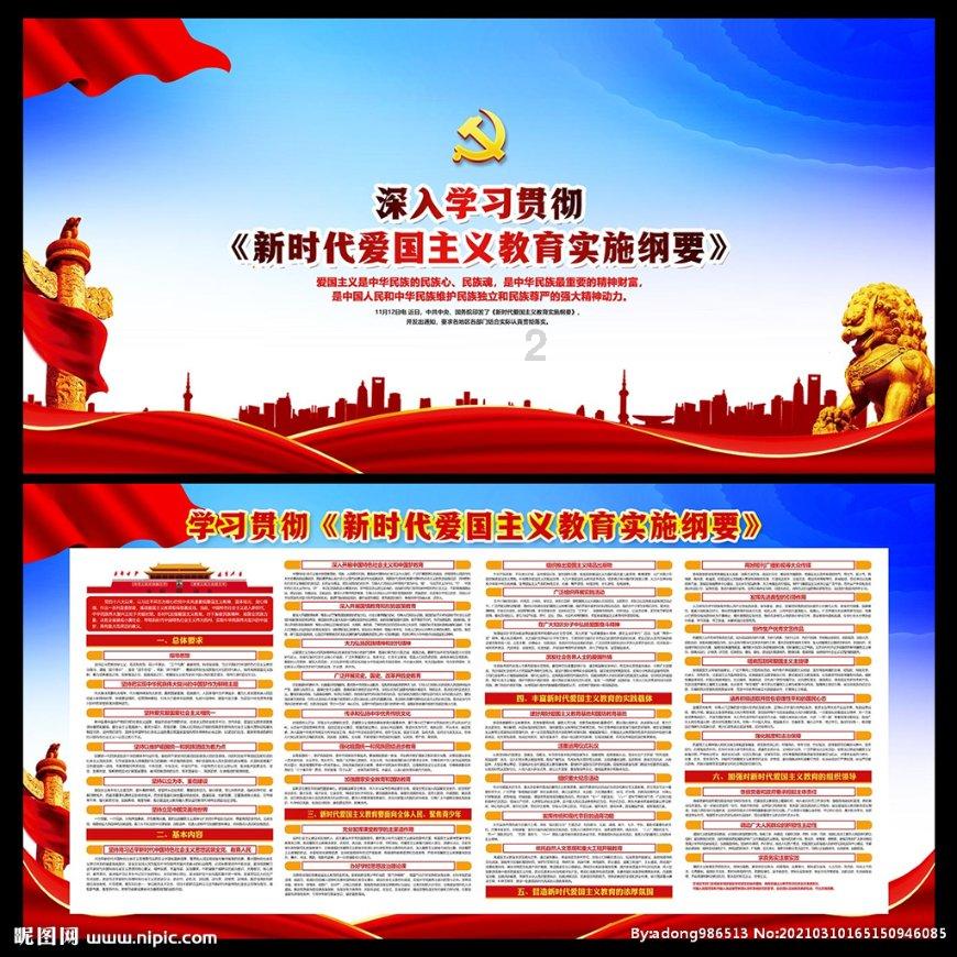 京东原副总裁蔡磊：我与夫人将再捐助1亿元用于渐冻症科研项目