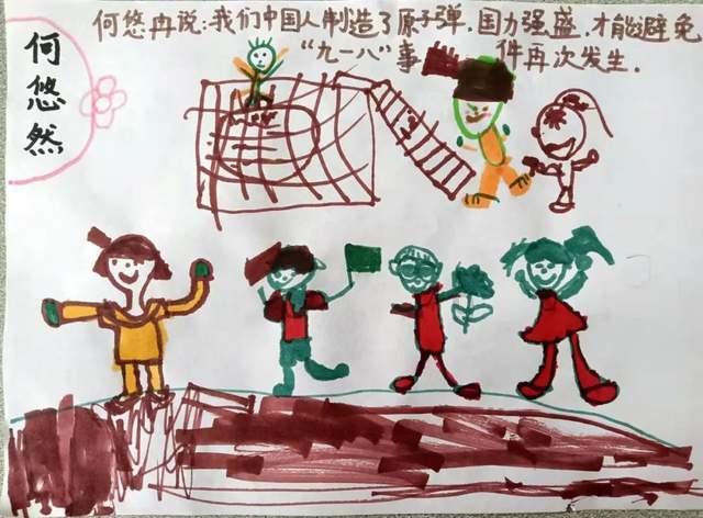 儿童去哪里办身份证游戏画面