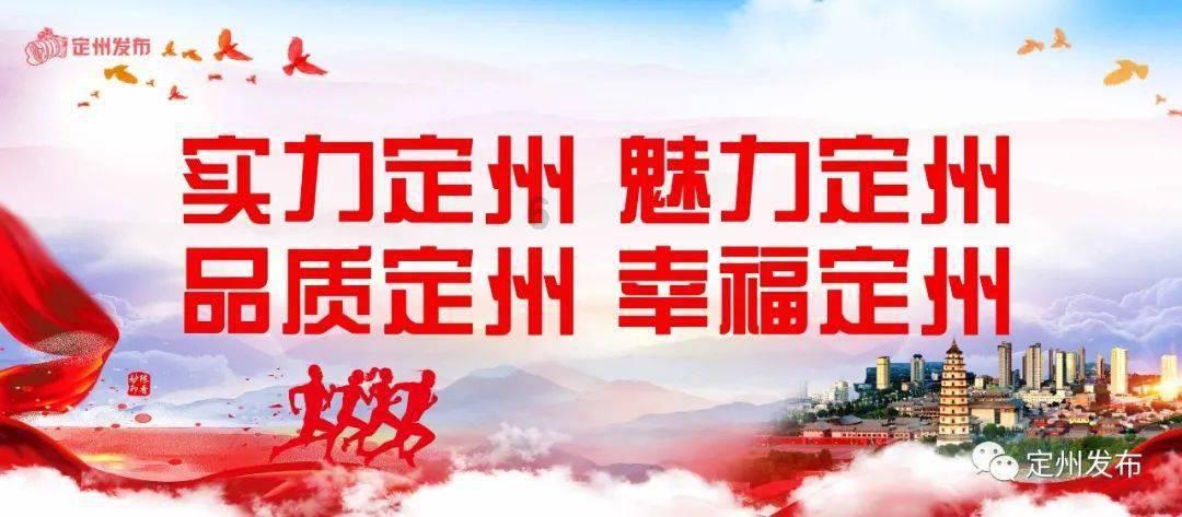 巩固拓展主题教育成果　 有力有效推进乡村振兴
