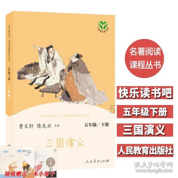 周末是如何度过的英语作文游戏画面